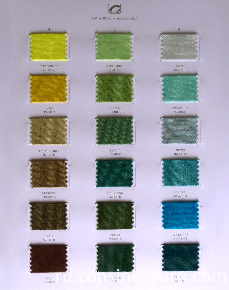 248 100 кашемировых нитей 248 100 cashmere yarn
